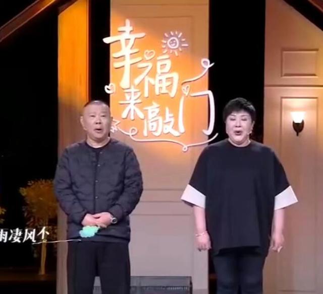 郭德纲近期演出安排（郭德纲天津卫视）(11)