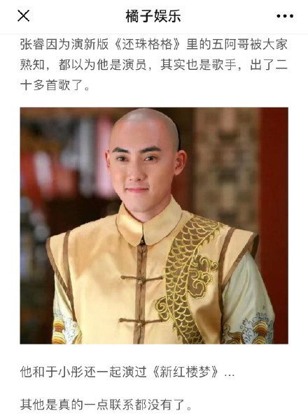 陈小纭前男友是哪位歌手麦亨利是谁?历任男友情史盘点和张睿关系