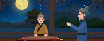 ​雅人四好指的是什么