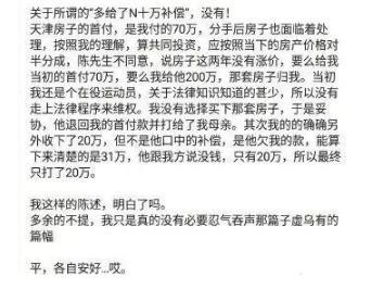 陈一冰回母校教书,谁记得他结婚时与何雯娜的互动?对错早见分晓