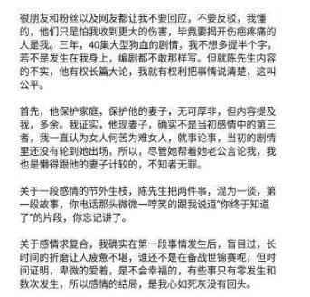 陈一冰回母校教书,谁记得他结婚时与何雯娜的互动?对错早见分晓