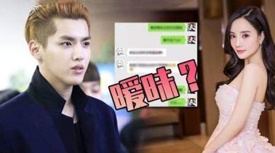 吴亦凡为什么叫炮王真的约过炮睡过粉丝吗?吴亦凡炮王事件照片