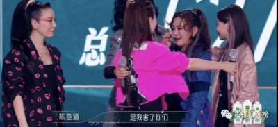 ​陈意涵和贾静雯老公视频无边界感，爆冷晋级引争议