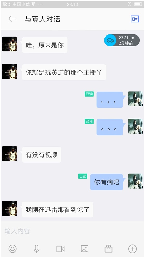 黄鳝门事件又出新乌龙，火猫女主播琪琪直言压力太大想轻生