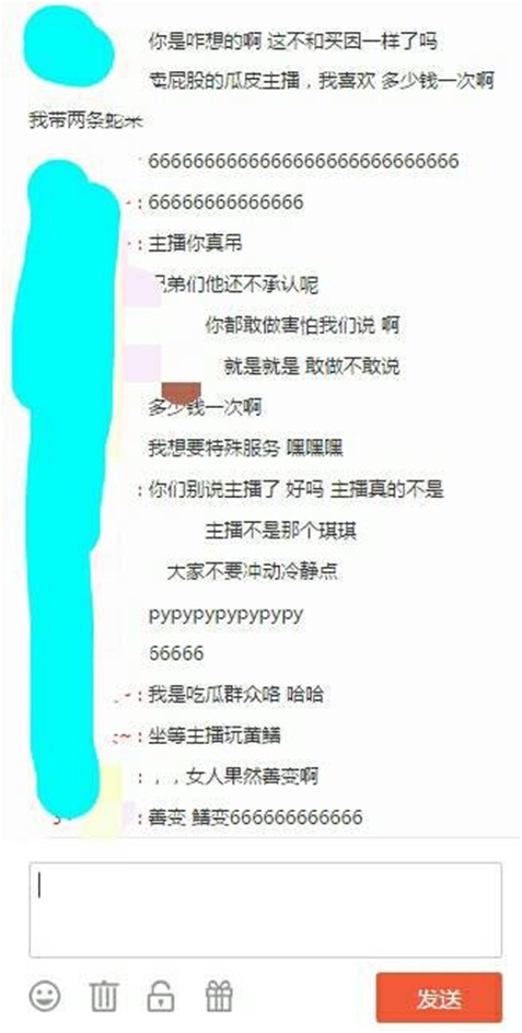 黄鳝门事件又出新乌龙，火猫女主播琪琪直言压力太大想轻生