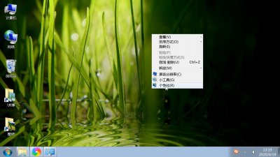 ​怎样更换电脑桌面壁纸 电脑桌面壁纸幻灯片效果方法，系统屏幕背景自动切换设置