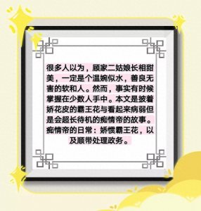 ​如珠似玉（月下蝶影）