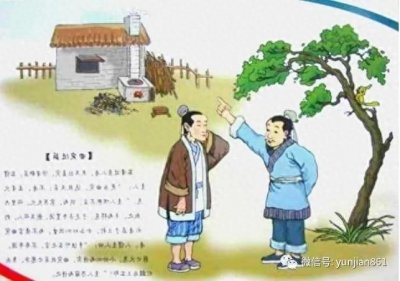 ​“曲突徙薪”是什么意思？