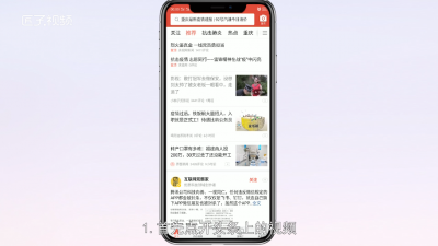 ​头条视频怎么保存手机