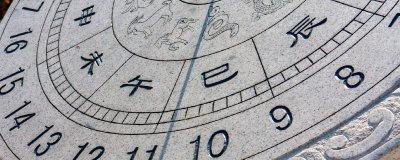 ​壬午年是哪年