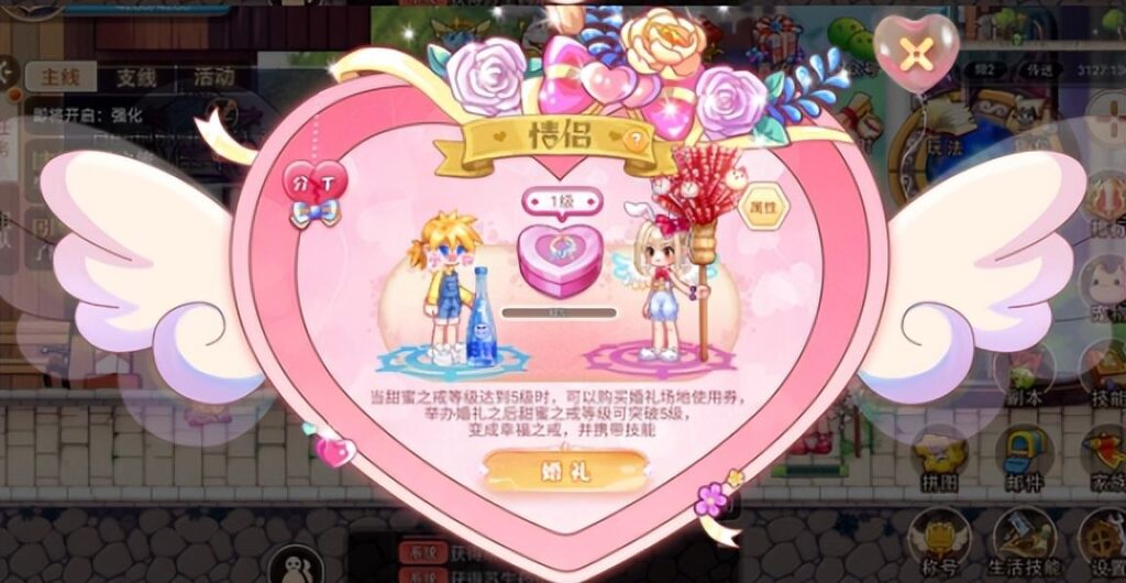 彩虹岛情侣等级颜色_订婚戒指属性