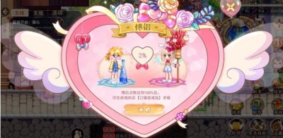 ​彩虹岛情侣等级颜色_订婚戒指属性