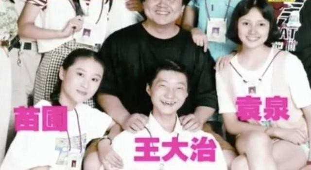 王大治个人资料介绍(丑男王大治的毁灭史)