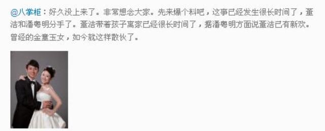 王大治个人资料介绍(丑男王大治的毁灭史)