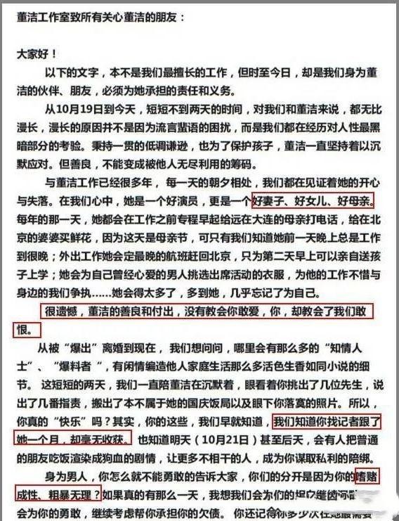 王大治个人资料介绍(丑男王大治的毁灭史)