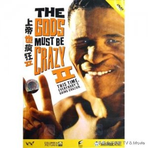 ​那些年看过的电影之《上帝也疯狂》