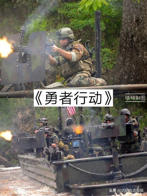 8部最猛特种兵电影，值得你看三遍以上