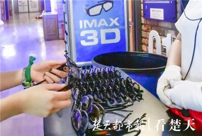 ​抽查显示武汉近7成影院不免费提供3D眼镜，20家违规电影院被约谈整改