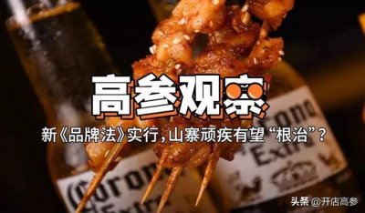 ​望京小腰事件（真假难辨网红望京小腰）