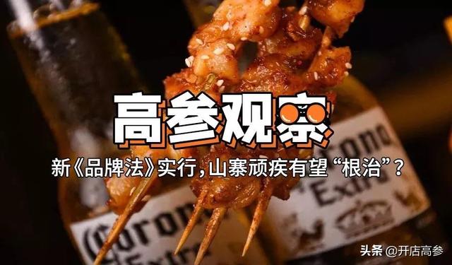 望京小腰事件(真假难辨网红望京小腰)(1)