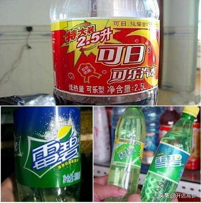 望京小腰事件(真假难辨网红望京小腰)(3)