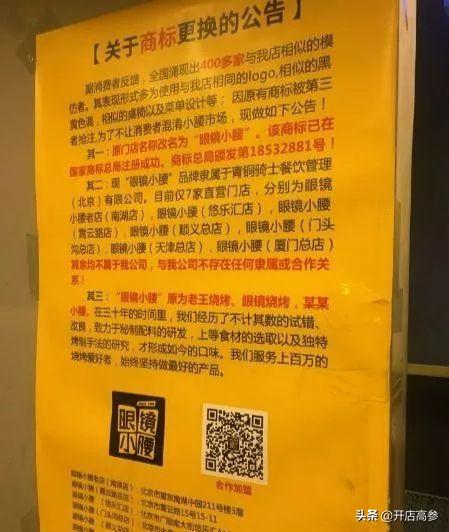 望京小腰事件(真假难辨网红望京小腰)(2)