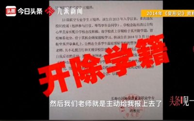 ​王境泽仅靠肖像费年入百万，因真香二字身价超千万，如今助力三农