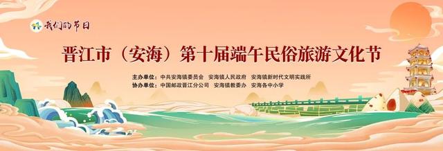 晋江安海景点有哪些地方玩 嗨玩安海晋江市(2)