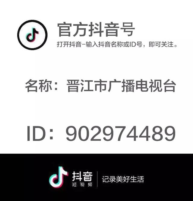 晋江安海景点有哪些地方玩 嗨玩安海晋江市(24)