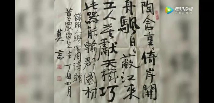 诺奖得主莫言,被小区保安利用……获赔210万!