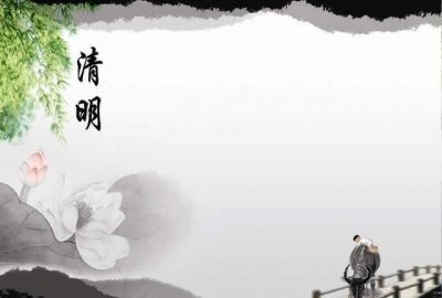 ​清明的由来，清明节有哪些习俗？清明节的由来？