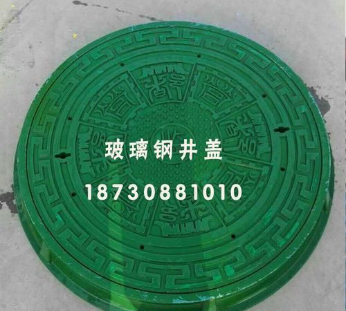 井盖为什么是圆形