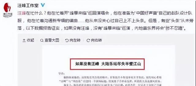 汪峰为什么唱歌好听（汪峰真的是大陆音乐的半壁江山吗）(1)