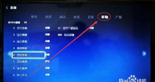连有无线网的电视怎么收不到电视台的节目,但可以搜节目看