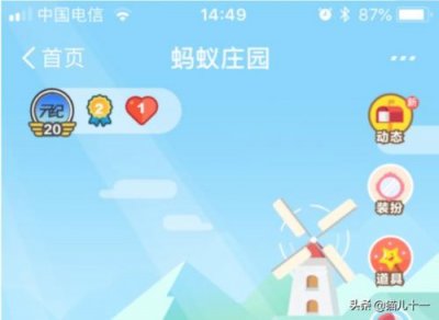 ​如果旅游时想去探寻蚂蚁庄园怎么办？如果旅游时想去探寻 蚂蚁庄园