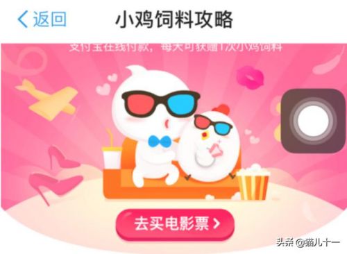 如果旅游时想去探寻蚂蚁庄园怎么办？如果旅游时想去探寻 蚂蚁庄园-第2张图片-