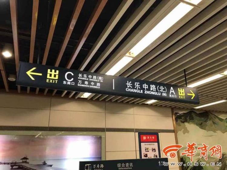 万寿路地铁口乱象进出站标识模糊BD站口又不归地铁管