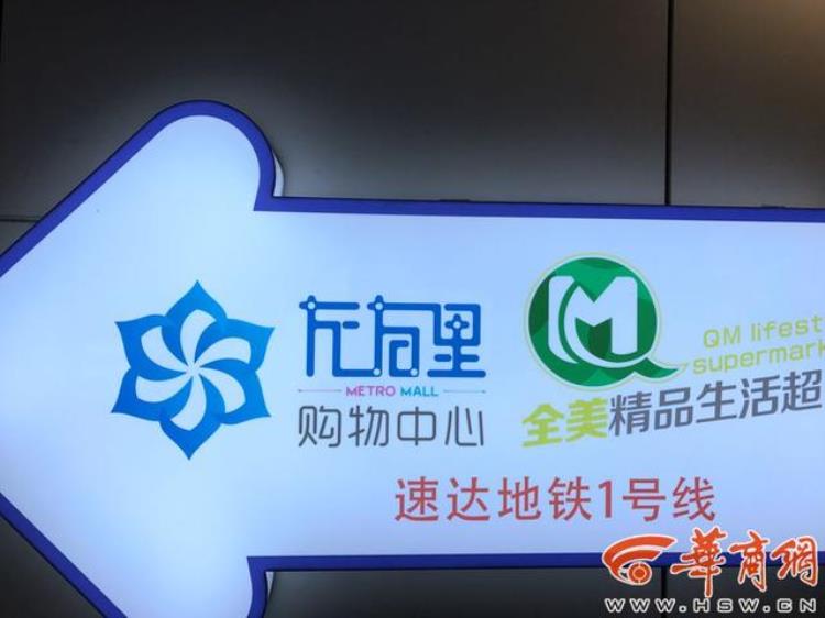 万寿路地铁口乱象进出站标识模糊BD站口又不归地铁管