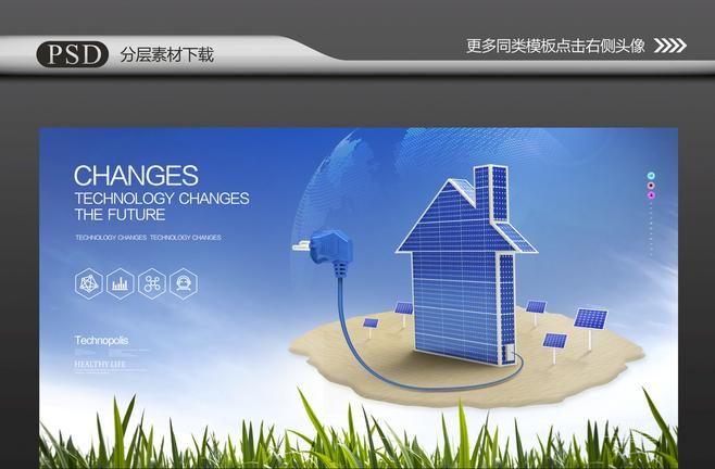 什么是当前世界公认的清洁低碳能源其单位