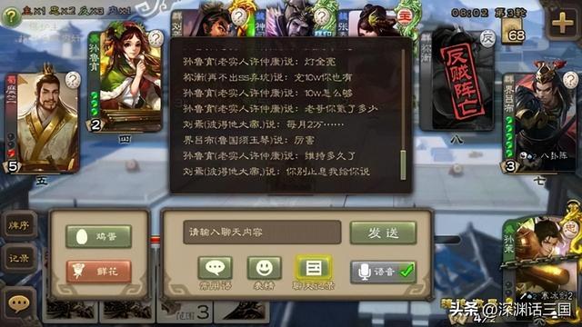 三国杀各神将技能都是什么（操作是个什么东西）(2)