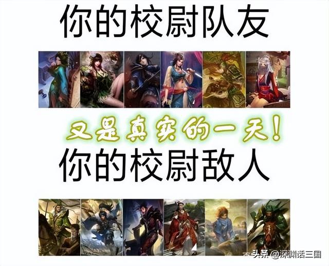 三国杀各神将技能都是什么（操作是个什么东西）(1)