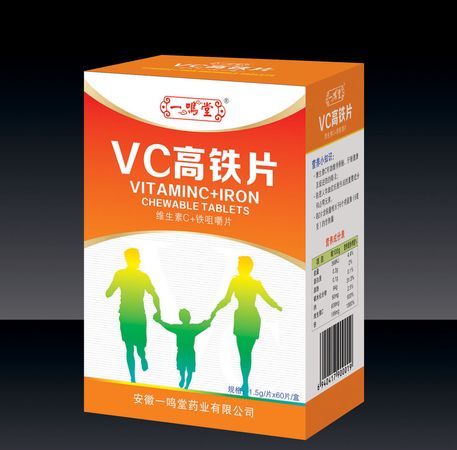 高铁站能带注射液等药品过安检吗