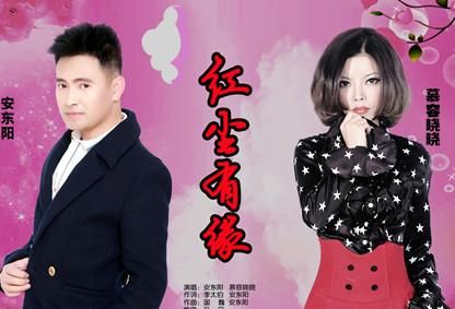 有一首歌中有一句:来呀来去啊去这是什么歌