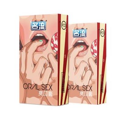 避孕套是要全部带到底吗 避孕套怎样才算戴好了 避孕套是要全部带到底吗 避孕套怎样才算戴好了