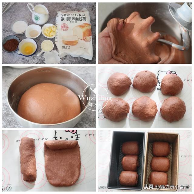 自己在家就能做暄软香甜的面包(好吃的面包在家做)(4)