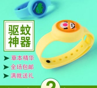 ​驱蚊手环真的有用,驱蚊手环有用么
