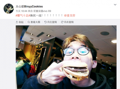 ​巨无霸10元一个的促销套路 麦当劳怎么玩出新花样？