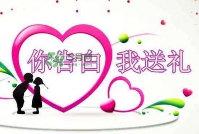 ​七夕可以不送礼物吗？七夕一定要送礼物吗？