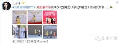 ​图说嘉年华一文带您走进电影嘉年华，不看电影，只因你已走在镜头中