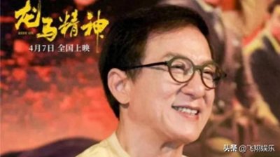 ​＂《功夫梦2》真的来了？成龙大哥亲曝拍摄完成，你期待吗?
